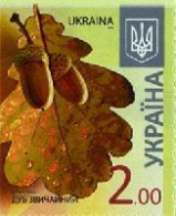 Ukraine 2014 Definitive. Mi 1462 - Ukraine