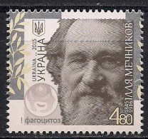 Ukraine 2015 Nobel Laureate In Medicine Ilya Mechnikov.  Mi 1477 - Ucrania