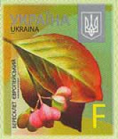 Ukraine 2015 Definitive. F Selfadhesive. Date 2015 Mi 1522 - Ucrania