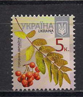 Ukraine 2016 Definitive. 5 K Date 2016 II - Ukraine