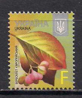 Ukraine 2016 Definitive. F Date 2016 II - Ukraine