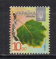 Ukraine 2016 Definitive. 10 Gr Date 2016 II  - Ucrania