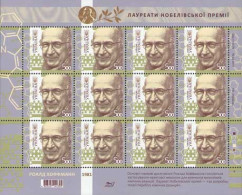 Ukraine 2017  Nobel Prize Winner Roald Hoffmann. Mi 1624 Klb - Oekraïne