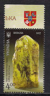 Ukraine 2017  Zhitomir Region. Mi 1665 - Oekraïne