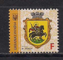 Ukraine 2017  Definitives. F Date 2017 II - Ucrania