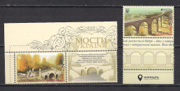 Ukraine 2018 Europa. Bridges. Mi 1689-90 - Ucrania