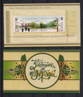 Ukraine 2012 Europa. Mi 1249C-1250C Booklet - Ucraina