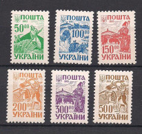 Ukraine  1993 Definitived. Mi 105-10 - Ukraine