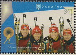 Ukraine 2014 Ukrainian Women's Biathlon Team. Mi 1397  - Winter 2014: Sotchi