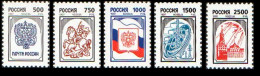 Russia 1997 Second Definitive Issue. Mi 562-66w Normal Paper - Nuevos