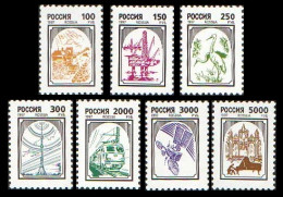 Russia 1997 Second Definitive Issue. Mi 568-74w Normal Paper - Nuevos