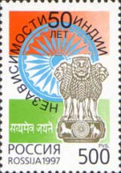 Russia 1997 50th Anniversary Of Independence Of India. Mi 618 - Nuevos