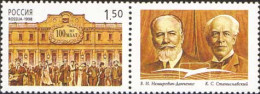 Russia 1998  Centenary Of Moscow Art Theatre. Mi 657Zf - Nuevos