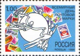 Russia 1998 World Post Day. Mi 687 - Nuevos