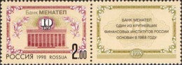 Russia 1998 Tenth Anniversary Of Menatep Bank. Mi 689Zf - Nuevos