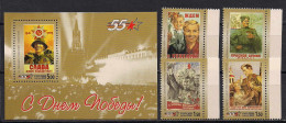 Russia 2000 55th Anniversary Of Victory In The WWII. Mi 806-9 Bl 32  - Nuevos