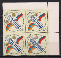 Russia 2006 The Year Of Armenia In Russia. Mi 1303 Block Of Four - Nuevos