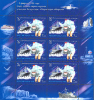 Russia 2006 The 50th Anniversary Of The Russian Research Of Antarctica. Mi 1304 Klb - Nuevos