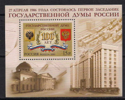 Russia 2006 Centenary Of The State Duma Of Russia. Bl 88 - Nuevos