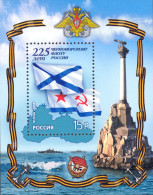 Russia 2008 The 225th Anniversary Of The Black Sea Navy. Bl 110 - Boten