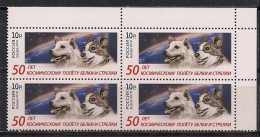 Russia 2010 The 50th Anniversary Of Space Flight Of Belka And Strelka. Mi 1687  - Neufs