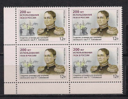 Russia 2011 Bicentenary Of Gas Use In Russia. Mi 1773 Block Of Four A - Unused Stamps