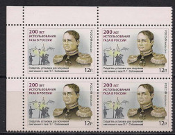 Russia 2011 Bicentenary Of Gas Use In Russia. Mi 1773 Block Of Four B - Nuovi