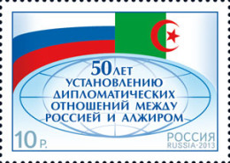 Russia 2013   The 50th Anniversary Of The Establishment Of Diplomatic Relations Between Russia And Algeria. Mi 1921 - Neufs