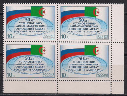 Russia 2013   The 50th Anniversary Of The Establishment Of Diplomatic Relations Between Russia And Algeria. Mi 1921 X4 - Nuovi