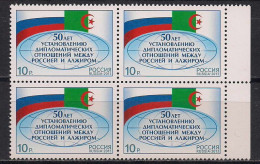 Russia 2013   The 50th Anniversary Of The Establishment Of Diplomatic Relations Between Russia And Algeria. Mi 1921 X 4 - Stamps