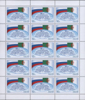 Russia 2013   The 50th Anniversary Of The Establishment Of Diplomatic Relations Between Russia And Algeria. Mi 1921 Klb - Timbres