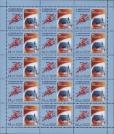 Russia 2013 The XVI World Athletics Championship 2013 In Moscow. Mi 1953 Sheet Of 15 V - Leichtathletik