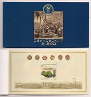 Russia 2013  The 150th Anniversary Of The Obuhov Steel Works. Mi 1920 Booklet - Nuovi