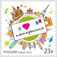 Russia 2015 Postcrossing. Mi 2128 - Nuovi