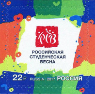 Russia 2017 The 25th All-Russian Festival Russian. Student Spring. Mi 2437 - Nuovi