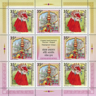 Russia 2017 Issue Of Russia And India. Dances. Mi 2497-98 - Ongebruikt