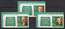 Russia 2017 Outstanding Lawyers Of Russia. Mi 2414-16 - Unused Stamps