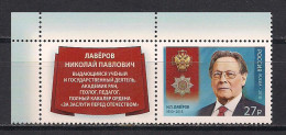 Russia 2018 Full Cavalier Of The Order Of Merit For The Motherland. Academician N.P.Lavyorov. Mi 2531 With Label - Unused Stamps