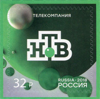 Russia 2018 NTV Broadcasting Company. Mi 2617 - Unused Stamps