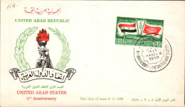 EMIRATS ARABES UNIS FDC 1 ER ANNIVERSAIRE 1959 - Emirats Arabes Unis (Général)