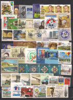 Russia 2016 Year Set. 3 Sheets + 11 Blocks + 87 Stamps.  Without Mi 2301,  Mi 2341 - Gebruikt