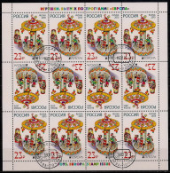 Russia 2015 Europa. Mi 2126 Klb CTO - Used Stamps