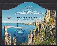 Russia 2015 Nature Reserve Lienskye Stolby. Mi 2129CTO - Oblitérés