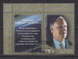 Russia 2015  S. Kapitsa, Scientist, Academician. Mi 2130 CTO With Label - Used Stamps