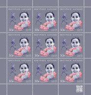 Russia 2023  Figure Skating. Klb - Unused Stamps