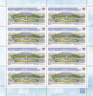 Russia 2023  100th Anniversary Of N. Sklifosovsky Scientific Research Institute Of Emergency Medicine. Klb - Unused Stamps