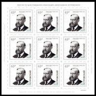 Russia 2023 200th Birth Anniversary Of A. Ostrovsky, Playwrighter. Klb - Unused Stamps