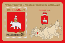 Russia 2023 300th Anniversary Of The City Of Perm. (Overprint) - Ongebruikt