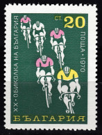 BULGARIA 1970, SPORT, CYCLING, TOUR Of BULGARIA, COMPLETE MNH SERIES With GOOD QUALITY,*** - Nuevos