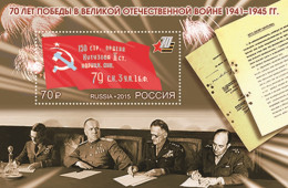 Russia 2015 The 70th Anniversary Of The Victory In The World War II 1941-1945. - Unused Stamps